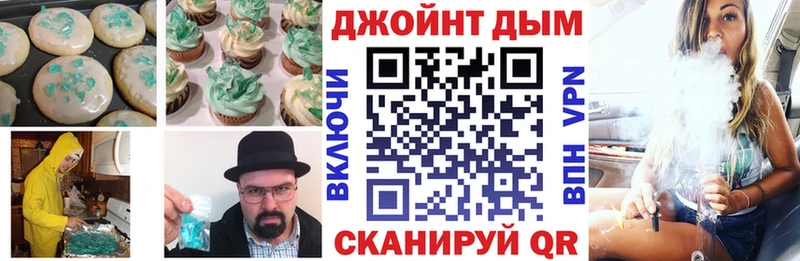 дарк нет как зайти  omg   Дегтярск  Canna-Cookies марихуана 