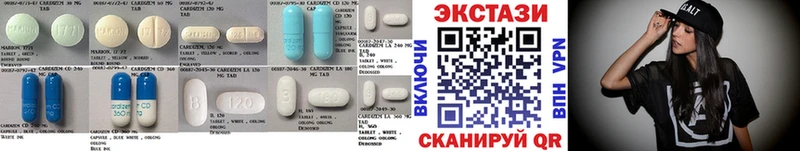 наркотики  Дегтярск  Экстази таблы 