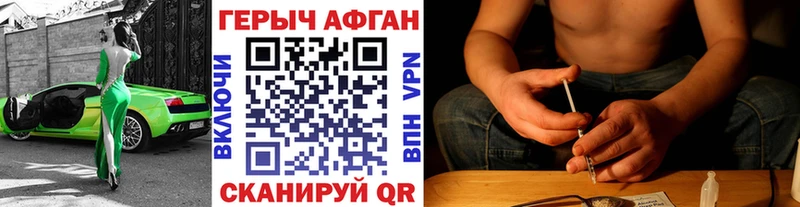 где можно купить наркотик  Дегтярск  Героин Афган 