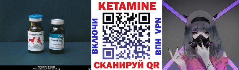 маркетплейс какой сайт  Дегтярск  Кетамин ketamine 