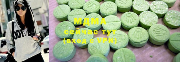 MDMA Елизово