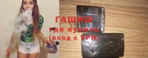 ГАЛЛЮЦИНОГЕННЫЕ ГРИБЫ Тында