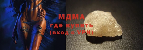 бутират Шарыпово