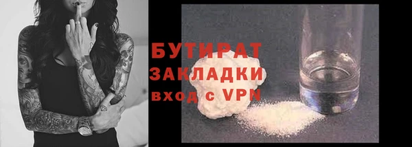MDMA Елизово