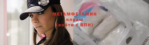 спиды Шадринск