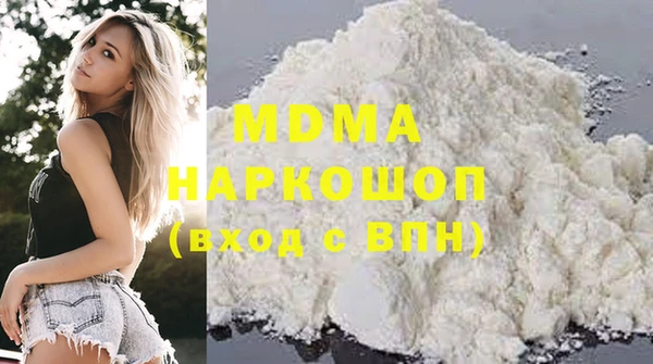 мдпв Слюдянка
