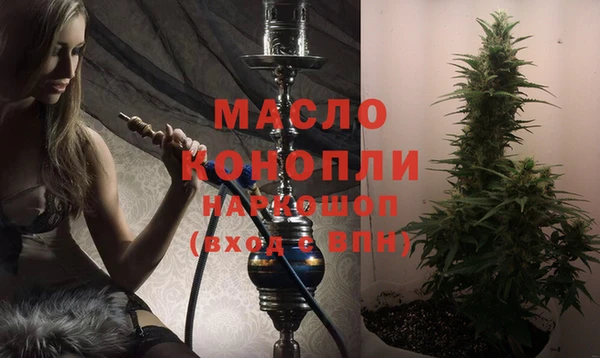 каннабис Шали