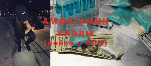 мефедрон Снежинск