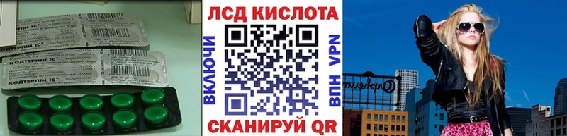 LSD-25 экстази кислота  наркотики  площадка состав  Дегтярск 