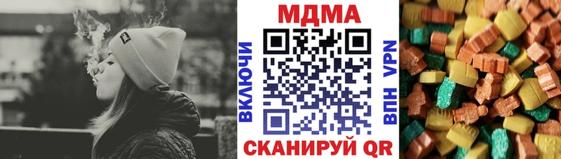 дарнет шоп  Дегтярск  гидра ССЫЛКА  MDMA VHQ 
