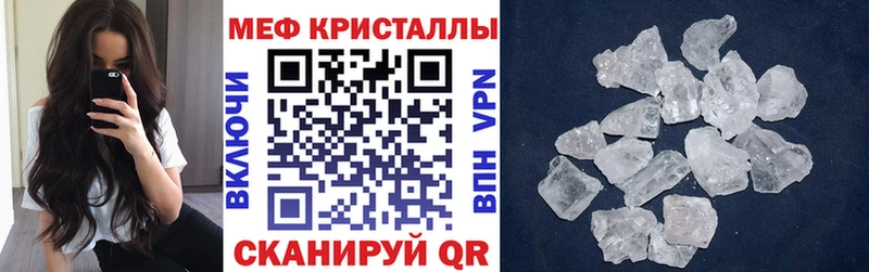 Меф mephedrone  Дегтярск 