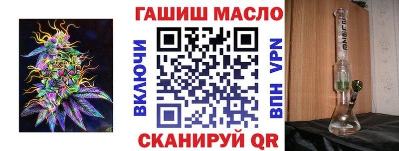 ТГК жижа  купить  цена  Дегтярск 